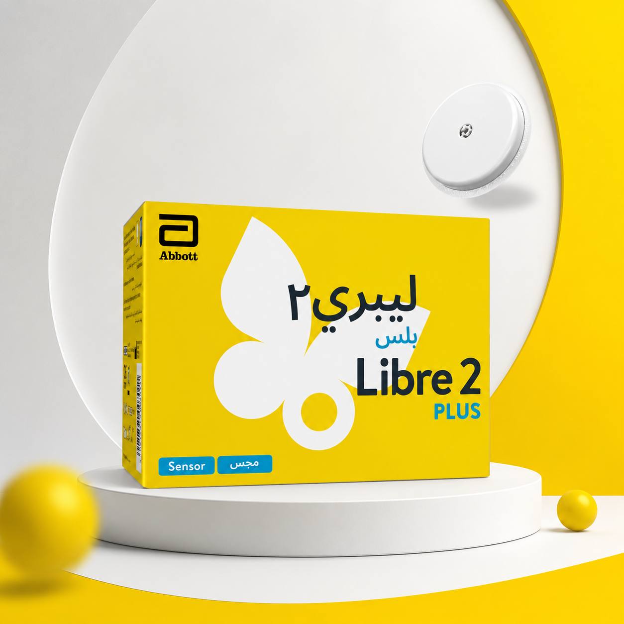 فري ستايل جيل ثاني بلص