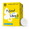 مجس فري ستايل ليبري 3 بلس (FreeStyle Libre 3 Plus Sensor)